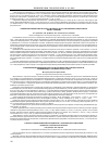 Научная статья на тему 'Сравнительное действие везугена и везилюта на восстановление функций тимуса при его старении'