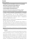 Научная статья на тему 'СРАВНИТЕЛЬНОЕ ЭКСПЕРИМЕНТАЛЬНОЕ ИССЛЕДОВАНИЕ МИКРОБИОЛОГИЧЕСКОЙ ЭФФЕКТИВНОСТИ СТОМАТОЛОГИЧЕСКИХ ГЕЛЕЙ НА ОСНОВЕ ХЛОРГЕКСИДИНА И БАКТЕРИОФАГОВ'