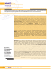 Научная статья на тему 'Сравнительное исследование антидепрессантной и диуретической активности жидких экстрактов боярышника полумягкого'