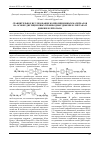 Научная статья на тему 'Сравнительное исследование композиционных материалов на основе диглициловых производных дифенилолметана и дифенилолпропана'