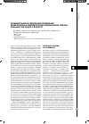 Научная статья на тему 'Сравнительное исследование применения эзомепразола и омепразола для инициальной терапии больных ГЭРБ разного возраста'