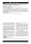 Научная статья на тему 'Сравнительное исследование состава летучих с паром соединений одуванчика лекарственного (Taraxacum Officinale)'