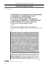 Научная статья на тему 'Сравнительное влияние лерканидипина, лацидипина и нифедипина-GITS на артериальное давление и частоту сердечных сокращений у пожилых пациентов с артериальной гипертензией: исследование elle (the elderly and lercanidipine study)'