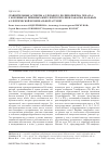 Научная статья на тему 'Сравнительные аспекты аллельного полиморфизма гена IL-4 у коренных и пришлых жителей Республики Хакасия, больных аллергической бронхиальной астмой'