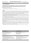 Научная статья на тему 'Сравнительный анализ эффективности различных методов лечения кариеса дентина с использованием денситометрического метода'