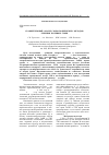 Научная статья на тему 'Сравнительный анализ эндоскопических методов лечения паховых грыж'