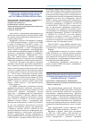 Научная статья на тему 'Сравнительный анализ факторов риска развития хронической обструктивной болезни легких в г. Ташкенте'