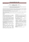 Научная статья на тему 'Сравнительный анализ казахстанских протоколов диагностики и лечения в акушерстве и гинекологии с протоколами (руководствами) других стран'