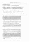 Научная статья на тему 'Сравнительный анализ клинических и биохимических данных у больных с хроническим пиелонефритом, проживающих на юге и севере Тюменской области'