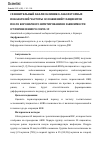 Научная статья на тему 'СРАВНИТЕЛЬНЫЙ АНАЛИЗ КЛИНИКО-ЛАБОРАТОРНЫХ ПОКАЗАТЕЛЕЙ ЧАСТОТЫ ОСЛОЖНЕНИЙ У ПАЦИЕНТОВ ПОСЛЕ КОРОНАРНОГО ШУНТИРОВАНИЯ В ЗАВИСИМОСТИ ОТ ПЕРЕНЕСЕННОГО COVID-19'