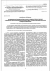 Научная статья на тему 'Сравнительный анализ литературных и компьютерных данных о свойствах цитотоксического фактора nmdcy и гемагглютинин/протеазы холерных вибрионов'