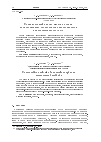 Научная статья на тему 'Сравнительный анализ методик оценки количественных характеристик шероховатости наноразмерных структур'