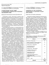 Научная статья на тему 'Сравнительный анализ новых УЗ-технологий в диагностике объемных образований почек'