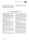 Научная статья на тему 'Сравнительный анализ обследования на ВИЧ работниц коммерческого секса в городе Алматы за период с 2010 по 2011 года'
