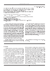 Научная статья на тему 'Сравнительный анализ отдаленных результатов применения бедренных компонентов цементной фиксации СРТ и Lubinus clаssic Plus при первичном тотальном эндопротезировании тазобедренного сустава'