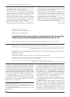 Научная статья на тему 'Сравнительный анализ первичной инвалидности вследствие туберкулеза в Южном федеральном округе в 2009-2013 гг'