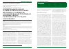 Научная статья на тему 'Сравнительный анализ провоспалительных цитокинов у пациентов с хронической обструктивной болезнью легких'