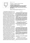 Научная статья на тему 'Сравнительный анализ распространенности болезней прямой и ободочной кишки в ряде регионов Дальневосточного федерального округа (2001-2003 гг. )'