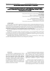 Научная статья на тему 'Сравнительный анализ регулирования сериализации лекарственных препаратов в европейском Союзе и США: технологии и право'