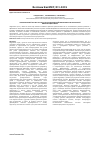 Научная статья на тему 'Сравнительный анализ результатов экономической эффективности кохлеарной имплантации в мире'