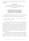 Научная статья на тему 'СРАВНИТЕЛЬНЫЙ АНАЛИЗ ВОЗРАСТНЫХ И ЭТНИЧЕСКИХ ФАКТОРОВ ЖЕНЩИН В ДОАБОРТНОМ КОНСУЛЬТИРОВАНИИ'