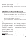 Научная статья на тему 'Сравнительный анализ заболеваемости токсокарозом за 2011-2012 гг'