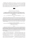 Научная статья на тему 'Сравнительный фармакоэпидемиологический анализ заболеваемости туберкулезом в Сахалинской области в 2009-2014 гг'