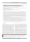 Научная статья на тему 'Среднесрочные результаты эндопротезирования тазобедренного сустава с использованием ASR xl (DePuy)'