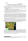 Научная статья на тему 'Средневековое селение Посидима (Коктебель, Крым)'