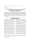 Научная статья на тему 'СССР И ЭКОНОМИЧЕСКИЙ АСПЕКТ «НОВОЙ ВОСТОЧНОЙ ПОЛИТИКИ» ВИЛЛИ БРАНДТА: КОНЦЕПТУАЛЬНЫЕ ОСНОВЫ ЭКОНОМИЧЕСКОГО СБЛИЖЕНИЯ'