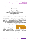 Научная статья на тему 'St.3 POʻLAT MATERIALIDAN TAYYORLANGAN ARRALARARO QISTIRMASI VA TEMIR KLASTERINING OʻZARO TAʼSIRINI ATOM/MOLEKULYAR JIHATDAN TAHLIL QILISH'