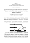 Научная статья на тему 'STABILIZATION OF SINGLE-PHASE LOAD CURRENT IN THREE-PHASE CIRCUITS'
