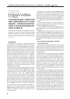 Научная статья на тему 'Стабилизация ремиссии при зависимости от опиоидов: фармакологические и фармакогенетические аспекты'