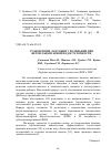 Научная статья на тему 'Становление лактации у родильниц при фетоплацентарной недостаточности'