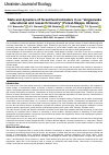 Научная статья на тему 'State and dynamics of forest fund indicators in se "skrypaivske educational and research forestry" (Forest-Steppe, Ukraine)'