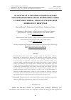 Научная статья на тему 'STATISTICAL AND DEEP-LEARNING BASED DISASTER IDENTIFICATION MODELLING USING UNMANNED AERIAL VEHICLE SYSTEMS FOR EMERGENCY RESPONSE'