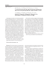 Научная статья на тему 'Статистические свойства диагностических параметров при денситометрии шаровидных образований в легком'