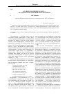 Научная статья на тему '«Ставил я на пиковую даму. . . » об одном стихотворении Сергея Есенина'