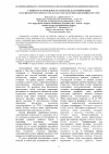 Научная статья на тему 'Степная растительность Тувы и ее классификация (класс формаций опустыненные степи, луговые степи, высокогорные криоксерофильные степи)'