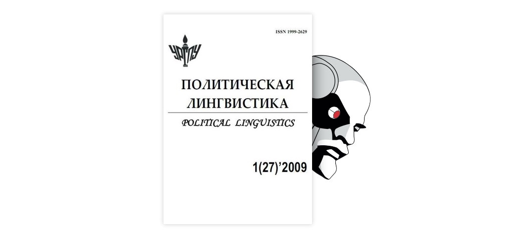 Stereotipnye Obrazy Afroamerikancev V Amerikanskoj Grafike Tema Nauchnoj Stati Po Yazykoznaniyu I Literaturovedeniyu Chitajte Besplatno Tekst Nauchno Issledovatelskoj Raboty V Elektronnoj Biblioteke Kiberleninka