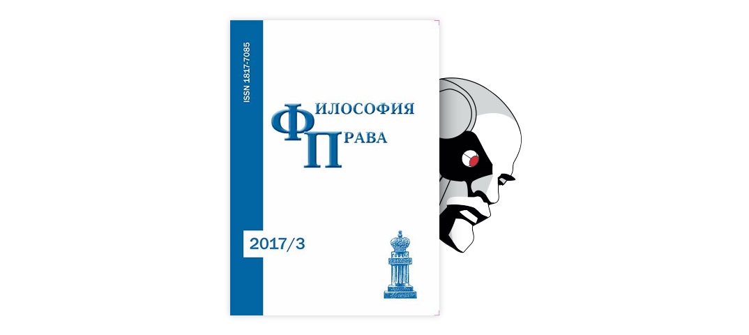 Анкер р теории профессиональной сегрегации по признаку пола аналитический обзор