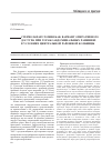 Научная статья на тему 'Стернолапаротомия как вариант оперативного доступа при торакоабдоминальных ранениях в условиях центральной районной больницы'