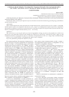 Научная статья на тему 'STHE EVALUATION OF THE USE OF VARIOUS HYPOLIPIDEMIC THERAPY IN PATIENTS WITH POSTINFARCTION CARDIOSCLEROSIS AND OBESITY'