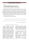 Научная статья на тему 'Стимулирование творчества студентов в рамках учебной проектной деятельности'