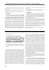 Научная статья на тему 'Стимулирующее влияние фосфотидилхолина (лецитина) на патогенные свойства пневмококка'