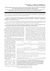 Научная статья на тему 'Стимуляционное entrainment картирование в диагностике и лечении постинфарктной желудочковой тахикардии'
