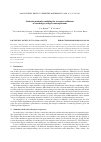 Научная статья на тему 'STOCHASTIC MOLECULAR MODELING THE TRANSPORT COEFFICIENTS OF RAREFIED GAS AND GAS NANOSUSPENSIONS'