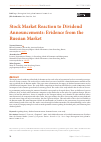 Научная статья на тему 'Stock Market Reaction to Dividend Announcements: Evidence from the Russian Market'