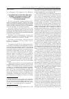Научная статья на тему 'Столыпинская аграрная реформа: оценки, подходы и дискуссии в современной российской историографии'