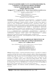 Научная статья на тему 'СТОМАТОЛОГИЧЕСКИЙ СТАТУС И ОСВЕДОМЛЕННОСТЬ В ВОПРОСАХ ПРОФИЛАКТИКИ ОСНОВНЫХ СТОМАТОЛОГИЧЕСКИХ ЗАБОЛЕВАНИЙ (ОБЗОР ЛИТЕРАТУРЫ)'